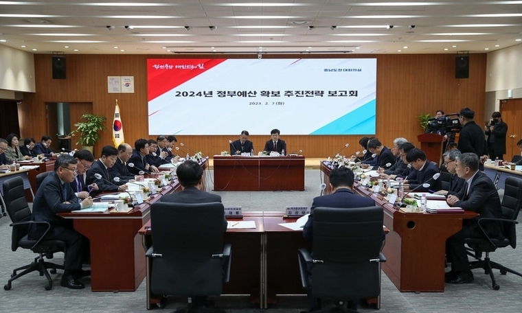 충남도,내년 국비 ‘10조 시대’ 연다