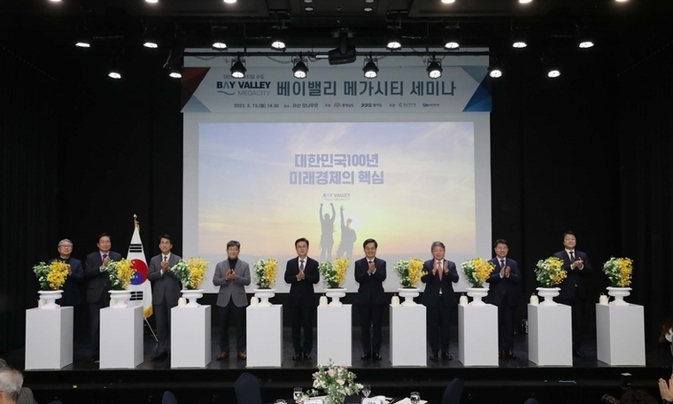 충남도, 경기도‧대기업과 ‘베이밸리 성공 추진’ 약속