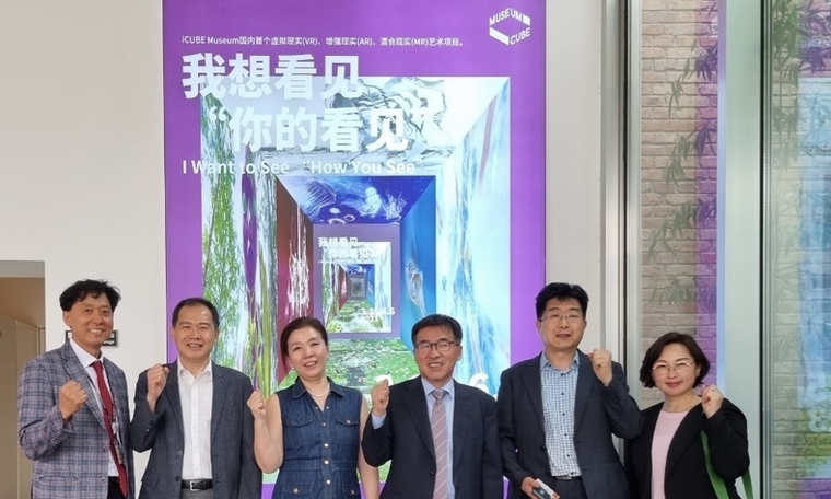 충남도, 중국 빅데이터 산업 진출 가능성 살핀다