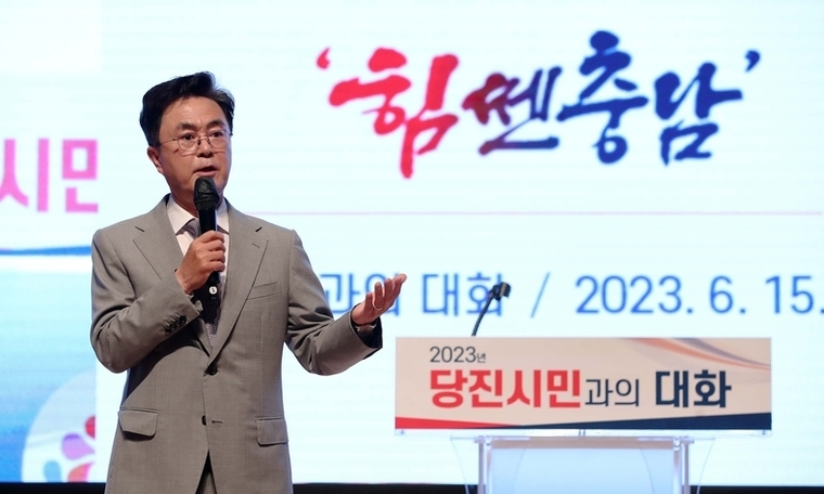 당진시 ‘신에너지 밸류체인 구축’ 박차