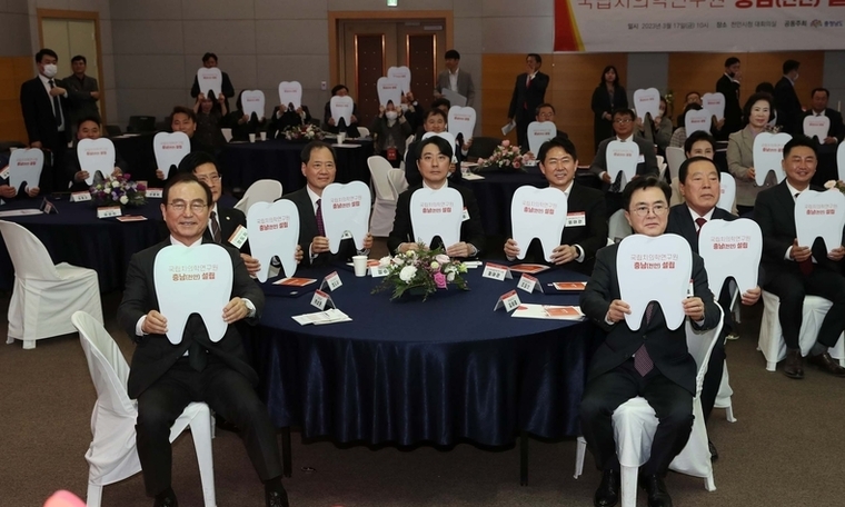 ‘치의학연’ 법사위·본회의 통과 “총력