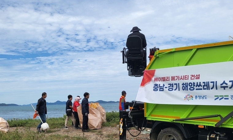 충남도, 해양쓰레기 공동 처리 나선다