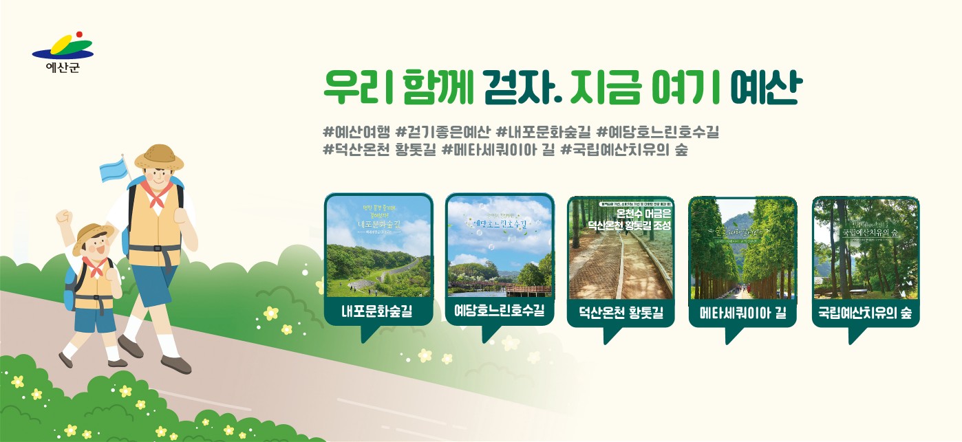 배너