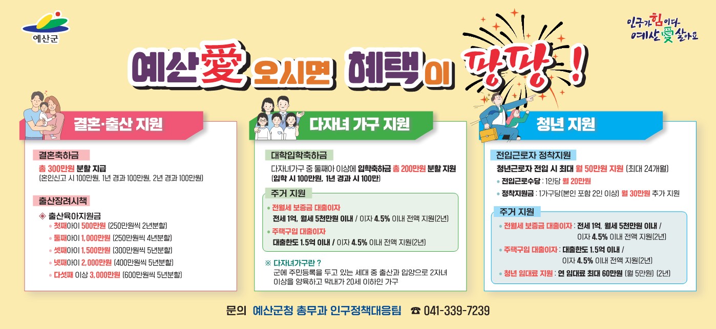 배너