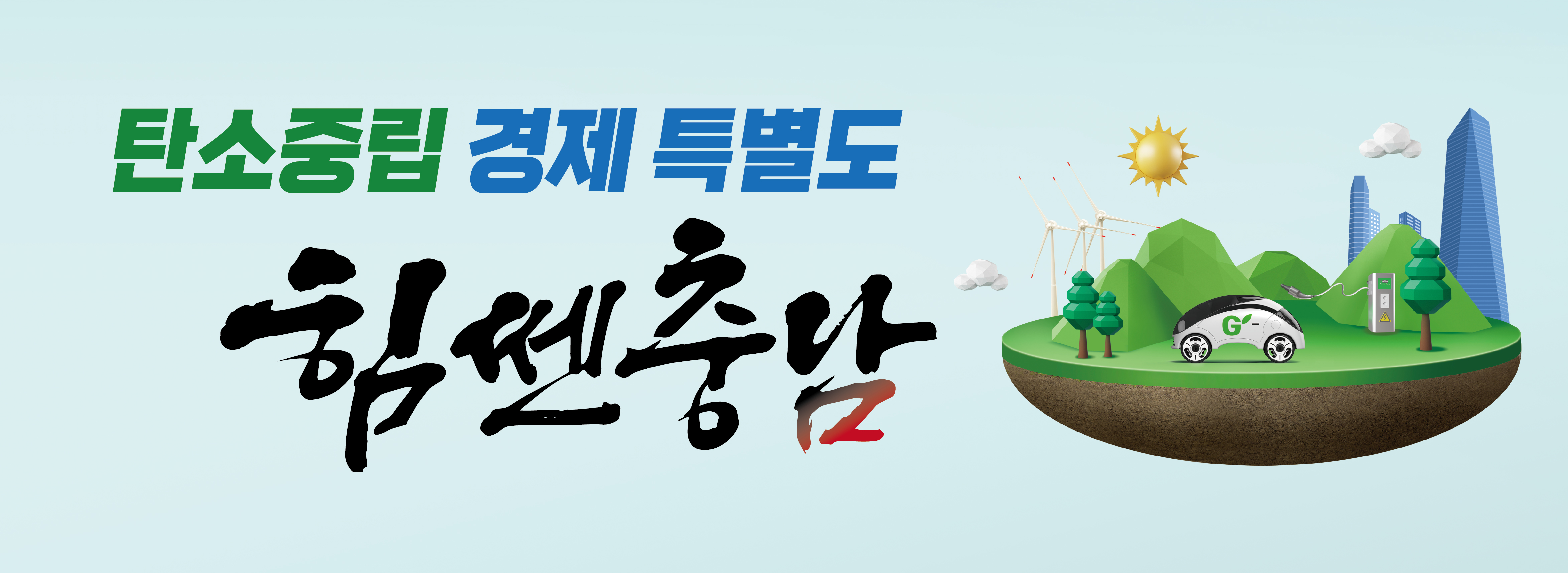 배너