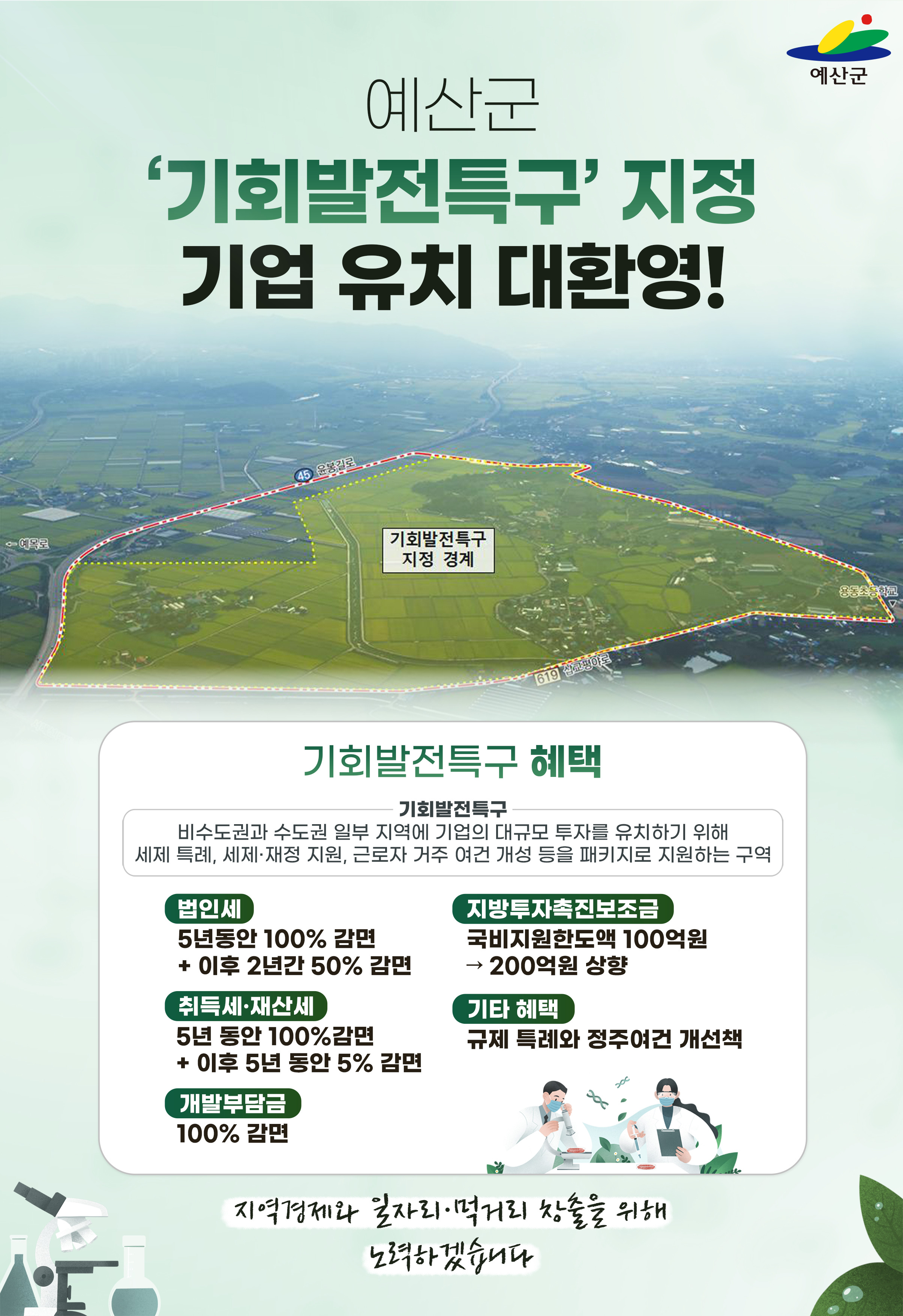 배너