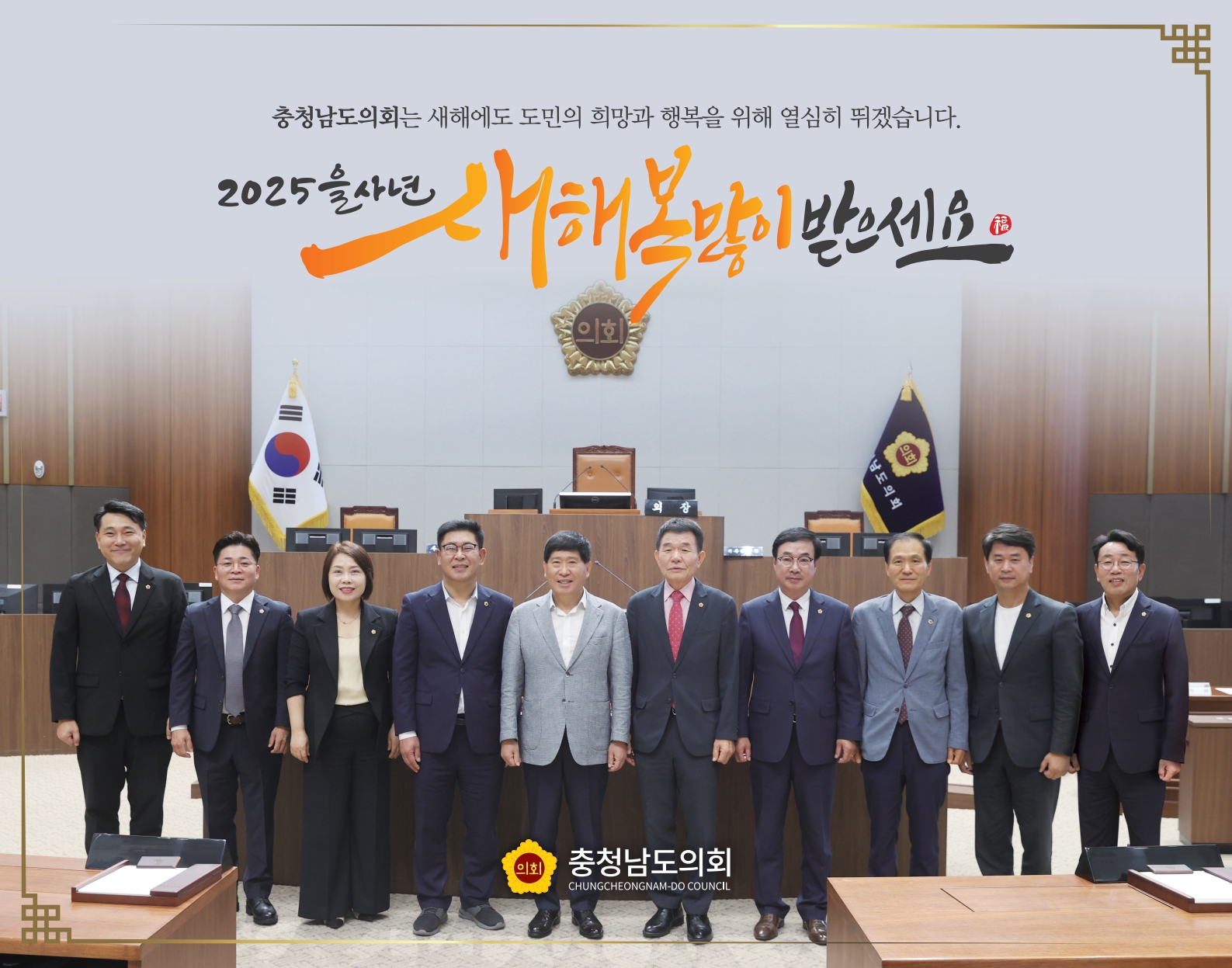 배너