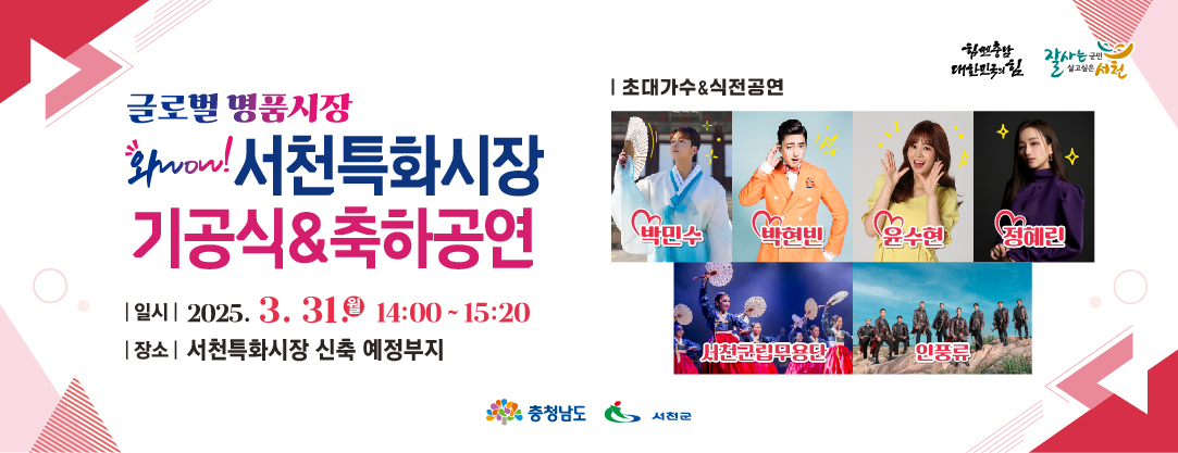 배너