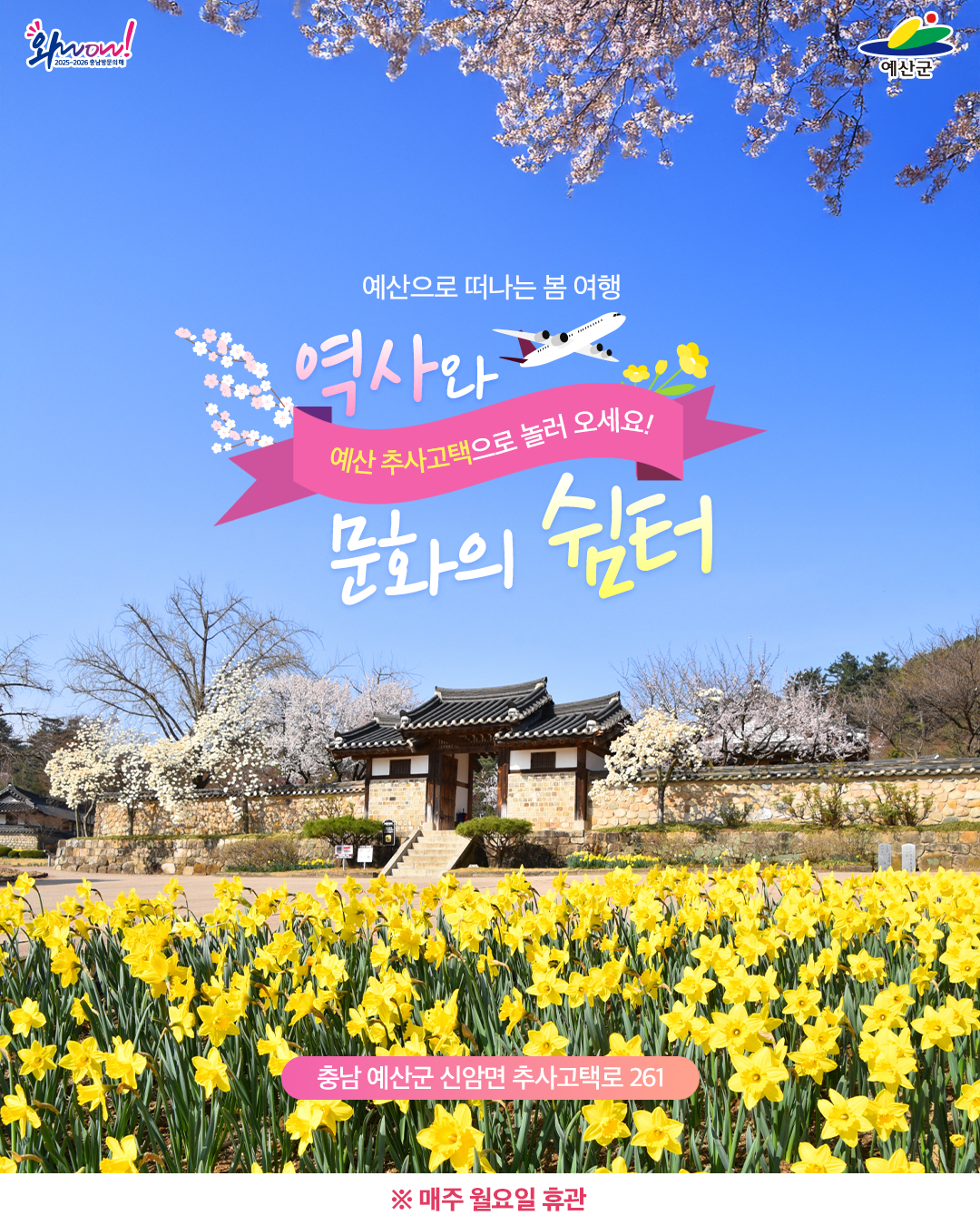 배너