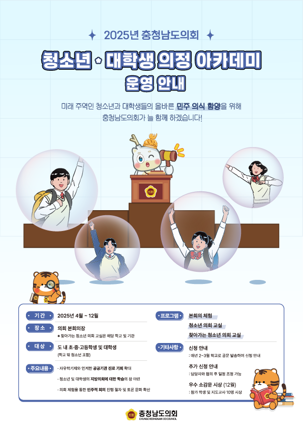 배너