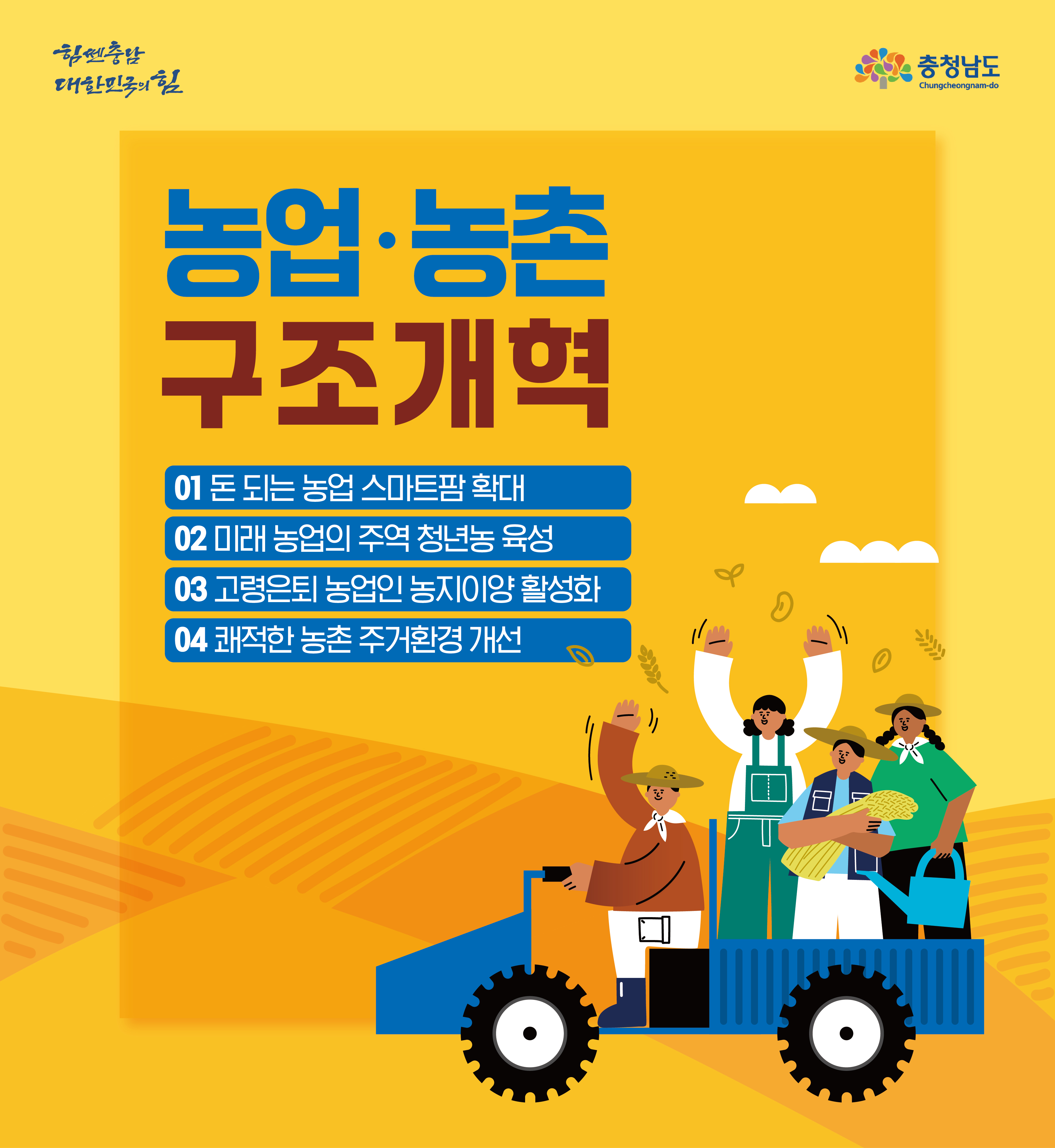 배너