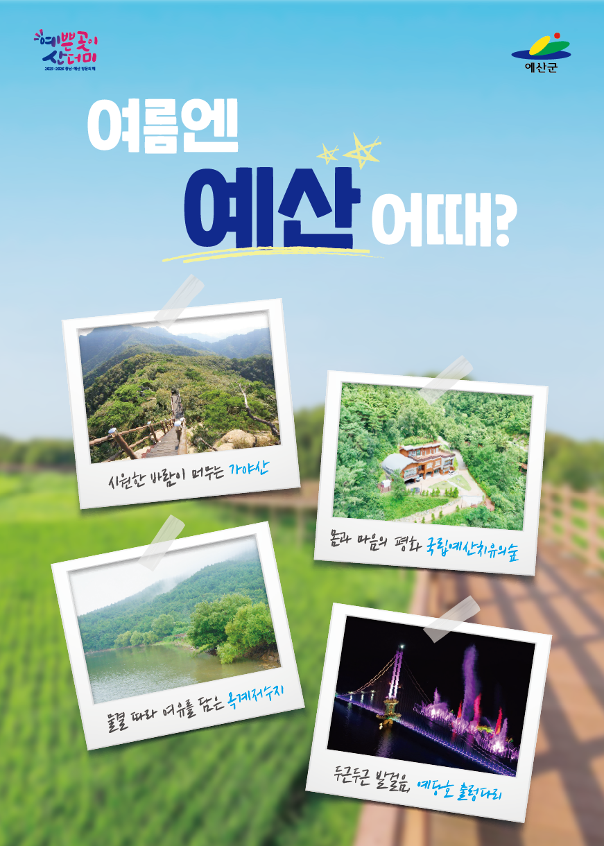 배너