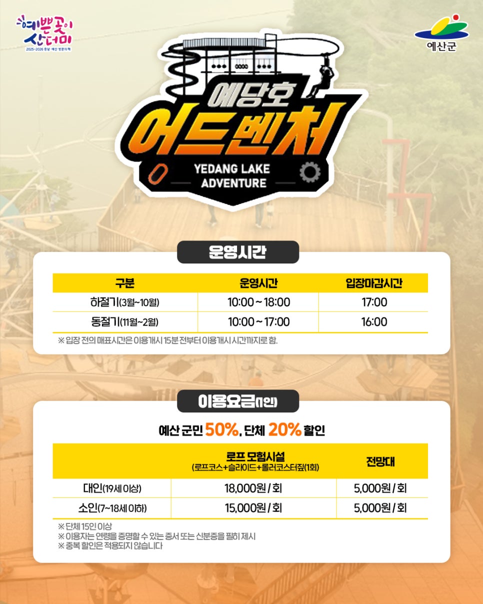 배너