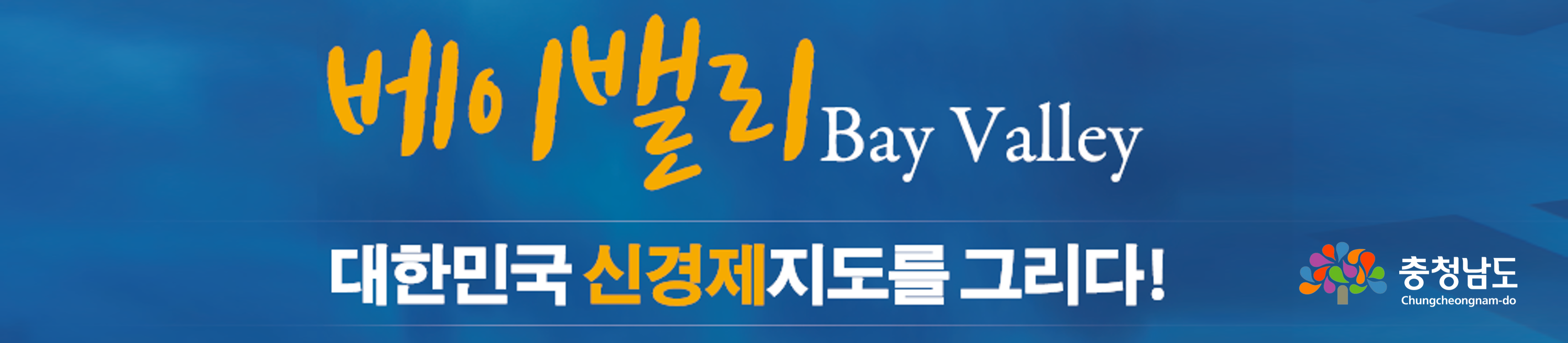 배너