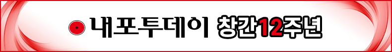배너