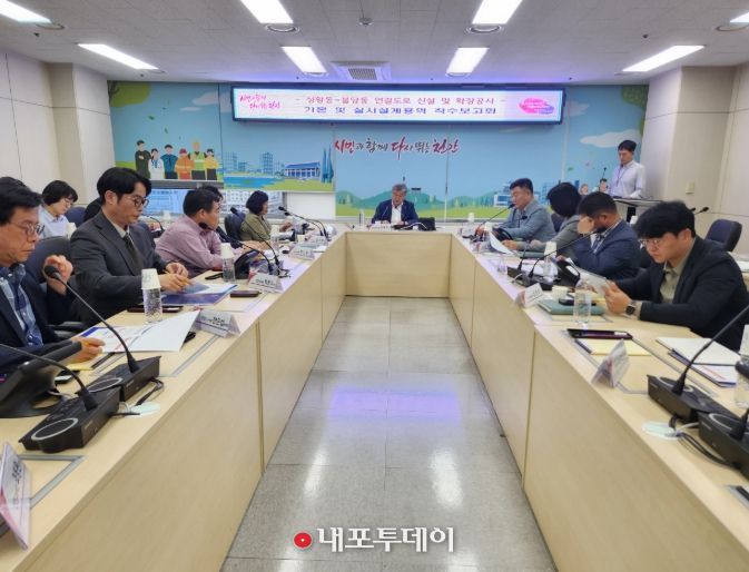 성황동~ 불당동 연결도로 설계용역’ 착수보고회