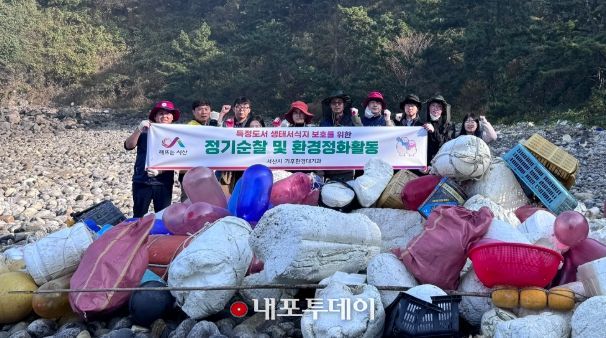 서산시, 특정도서 흑어도 정기순찰 및 환경정화 활동