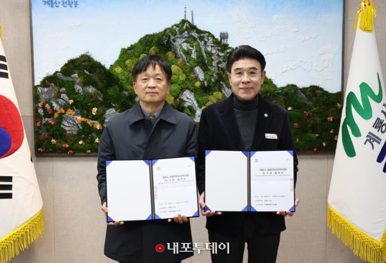 계룡시-사회복지법인 두드림 위․수탁 협약을 체결 모습