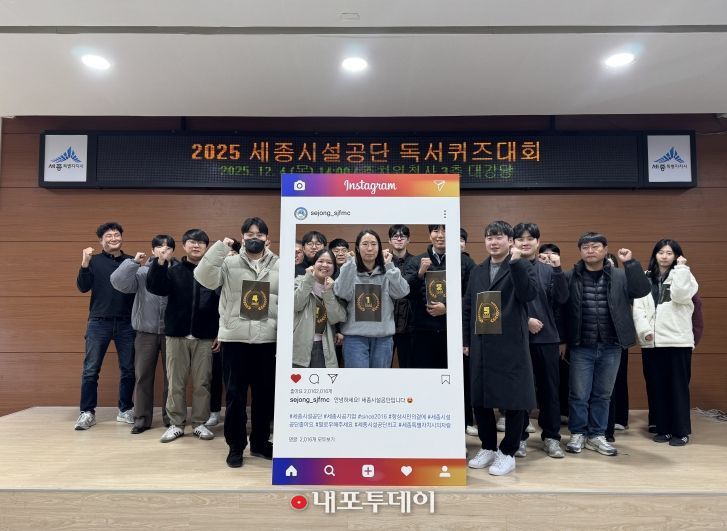 내부 직원 대상 독서퀴즈대회