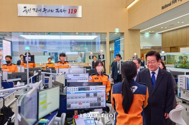 소방청 119 종합상황실 격려 방문