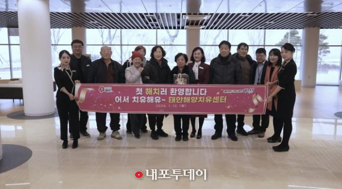 정식 운영 첫 방문객에게 꽃다발과 상용품 세트를 증정하는 모습