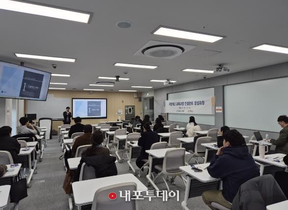 충남교육청, 직업계고 교육과정 컨설턴트 양성과정 2기 운영