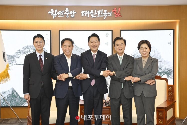 행정통합 정책 협의