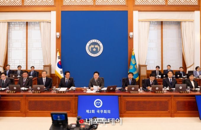 2026년 제2회 국무회의(청와대)
