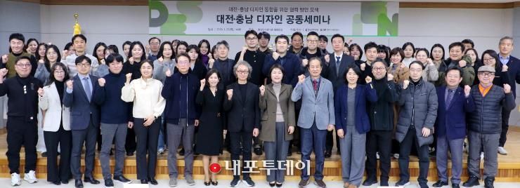 “환대의 도시에서 메가시티 디자인까지” 공동세미나 성료