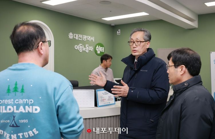 대전시 강추위 대비 한파쉼터 긴급점검