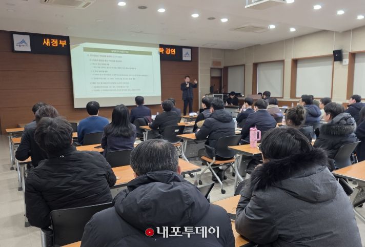 정책 변화에 따른 지방공기업 대응 역량 강화 교육 실시