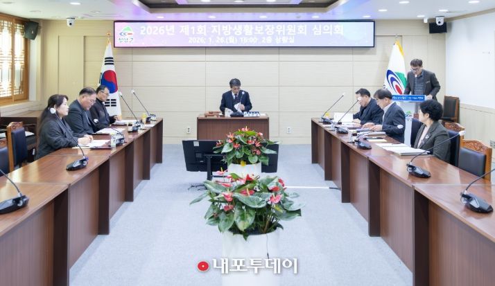 청양군, 2026년 제1회 지방생활보장위원회