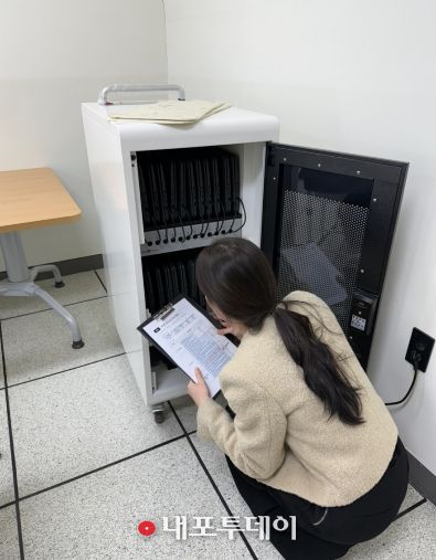 새 학기 맞이 디지털 기반 시설 점검 추진