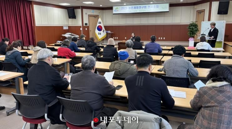지난 28일 농촌체험연구회에서 연시총회를 개최하고 2026년 사업계획 논의를 하고 있다.
