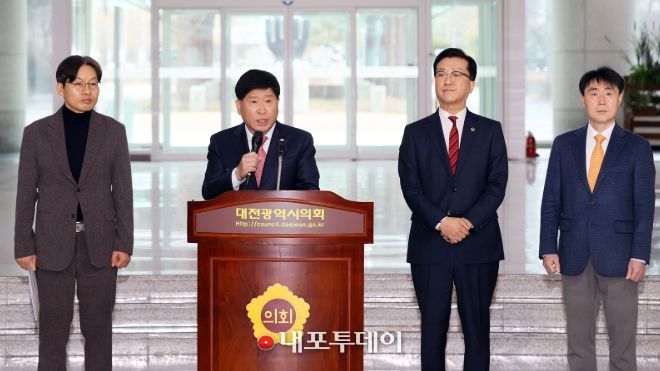 충남대전 행정통합 공동 기자회견