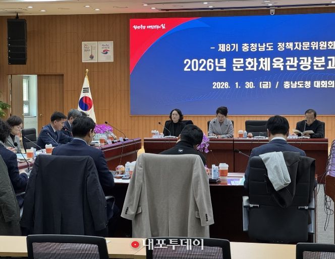 ‘2026년 제1차 문화체육관광분과 정책자문위 회의