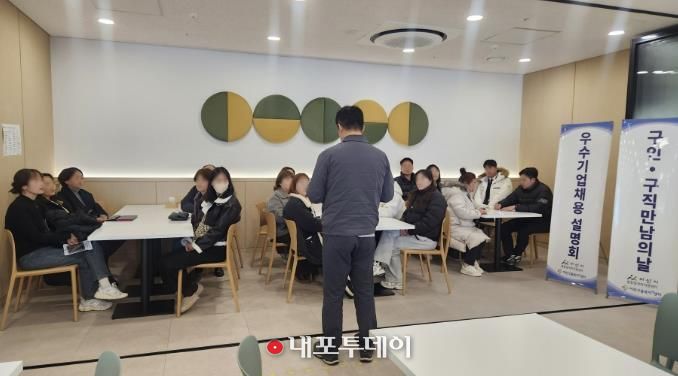 삼성웰스토리 채용설명회 및 면접 행사