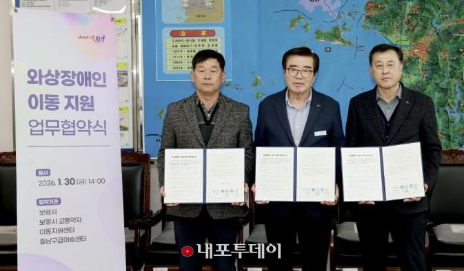 협약 체결 사진