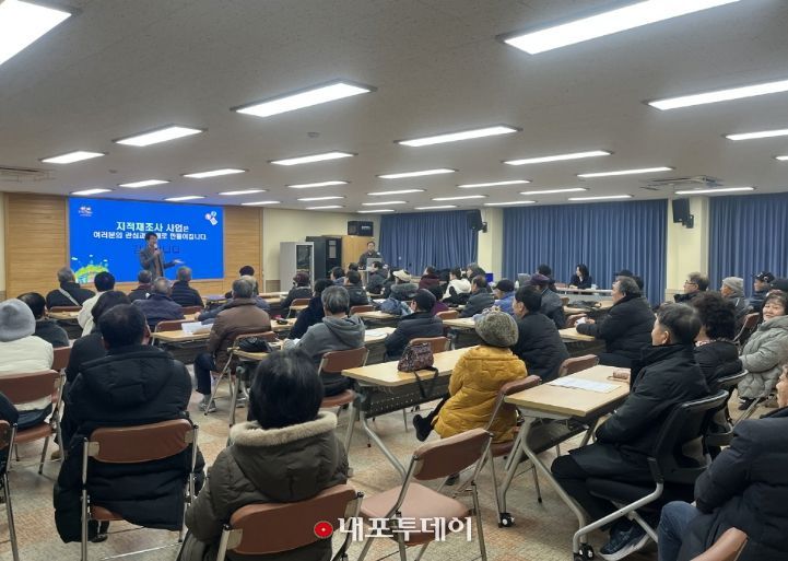 2026년 논산시 지적재조사사업 5개 지구 주민설명회