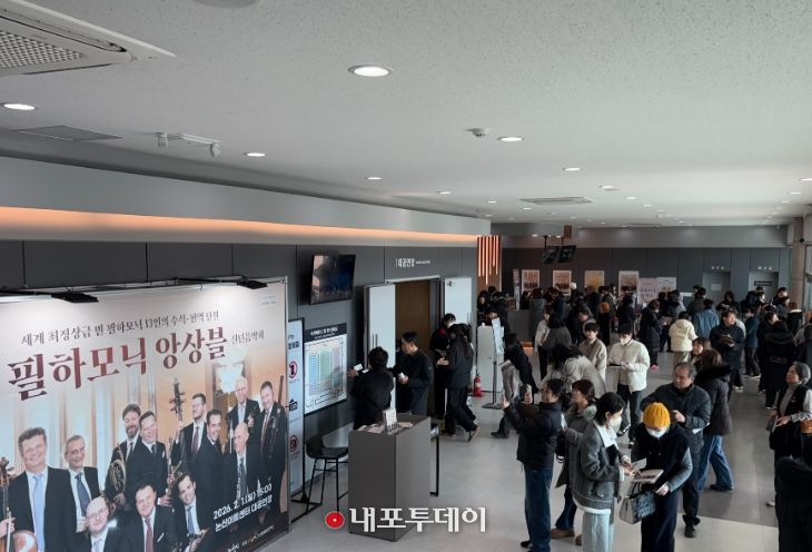 (재)논산문화관광재단 세계 최정상급 빈 필하모닉 13인의 '필하모닉 앙상블'