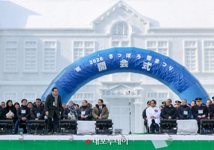 이장우 시장, 삿포로에서 제76회 눈축제 관람