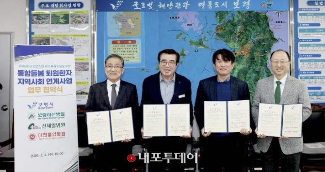 협약식 단체 사진