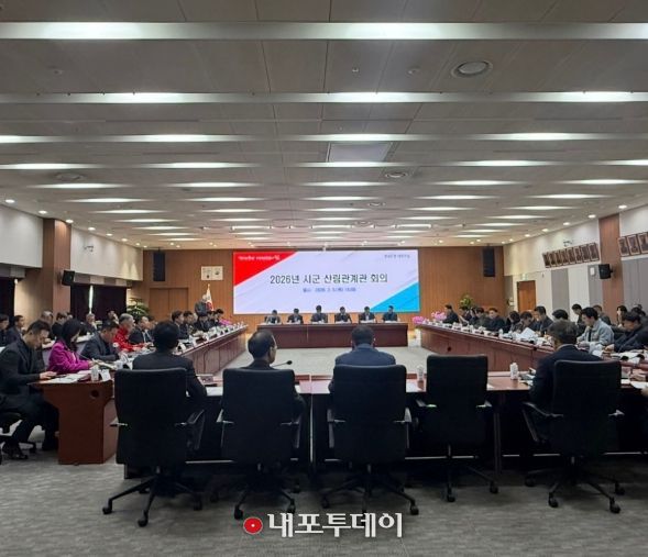 충남도-시군 산림관계관 회의