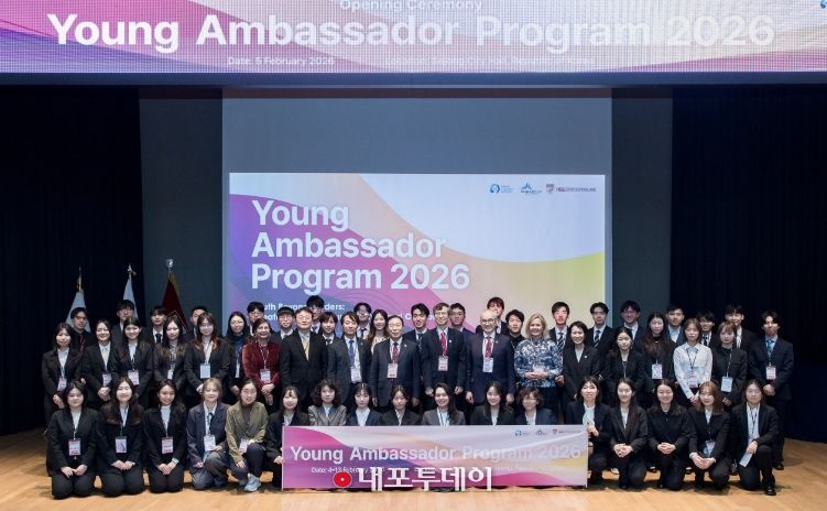 청년대사프로그램(대외협력담당관)