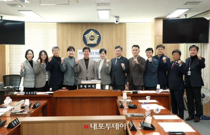 세종시의회 미래전략수도완성 특별위원회 제7차 회의