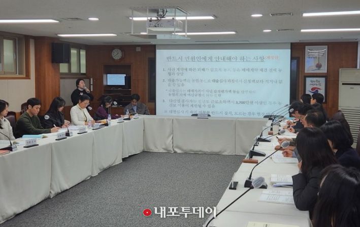 귀농귀촌 분야 업무협의회