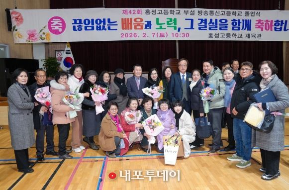 2월7일 홍성고부설방송통신고등학교 졸업식