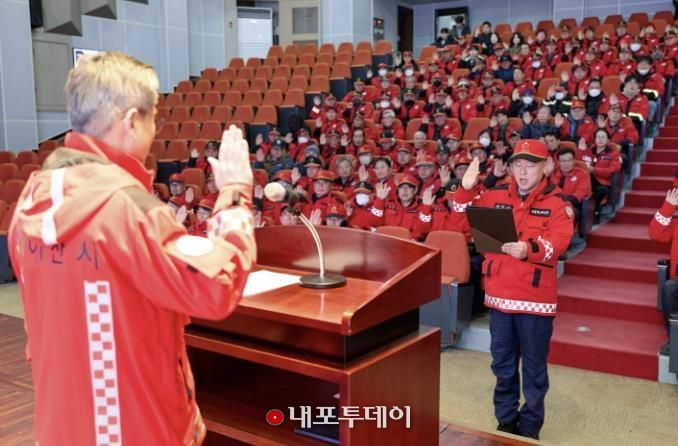 산불방지다짐결의대회에서 구호를 제창하는 모습