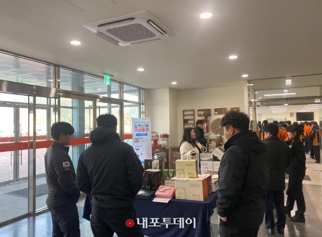 지난 6일, 충청소방학교 청양청사 입교생들이 청양산 농산물을 구매하고 있다.