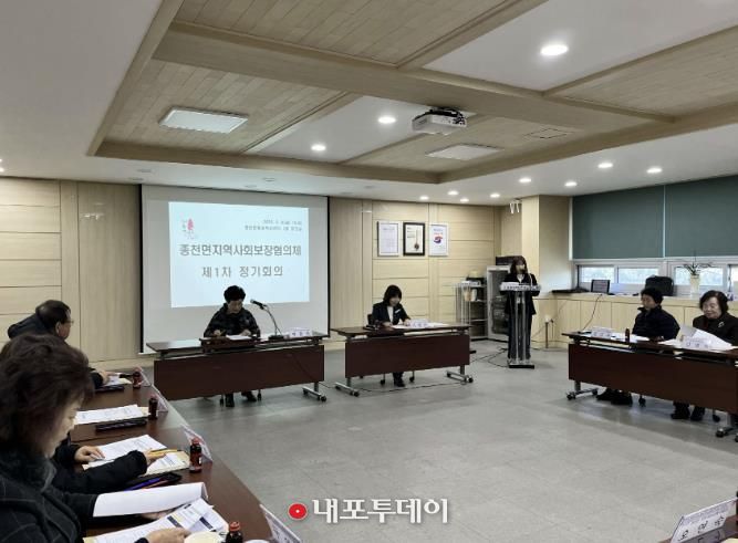 서천군 종천면지사협, 2026년 제1차 정기회의 개최